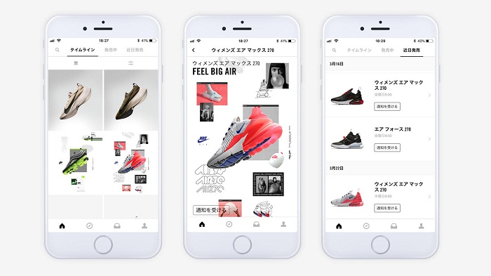 The Nike SNKRS App Reaches Japan 