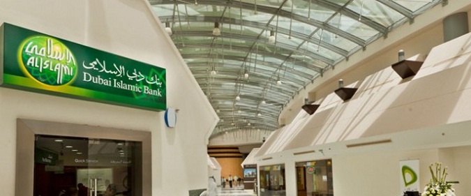 Dubai Islamic Bank 1